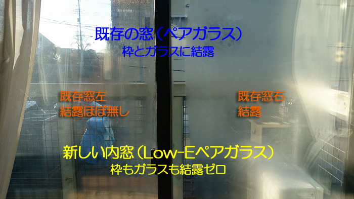富士市 内窓 インプラスLow-Eペア