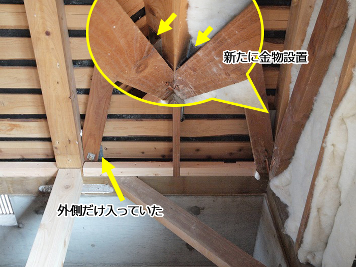 沼津市 耐震工事