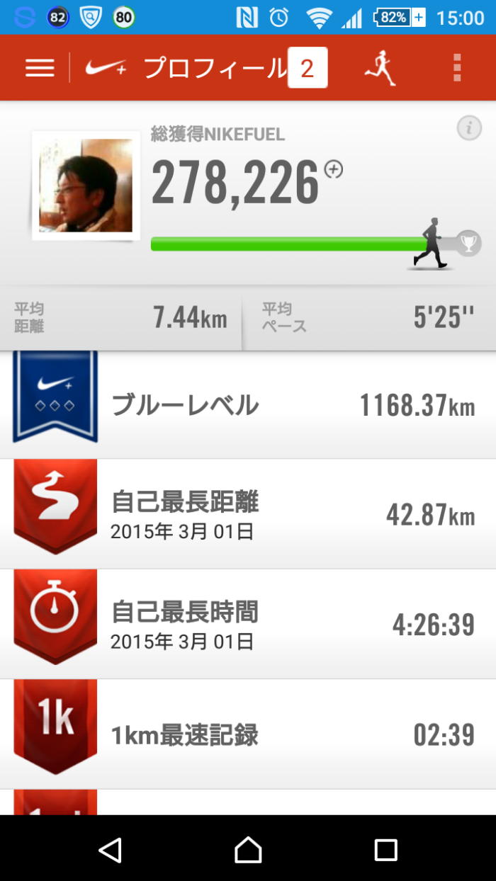 Screenshot_2015-12-26-15-00-26.png image
