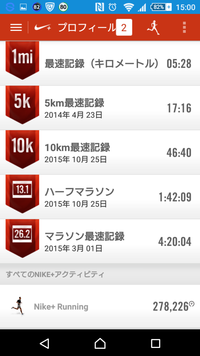 Screenshot_2015-12-26-15-00-36.png image