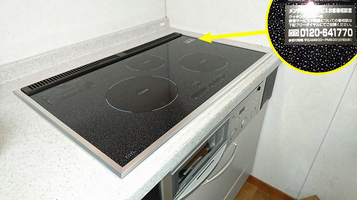 スーパーラジエントヒーター取付完了
