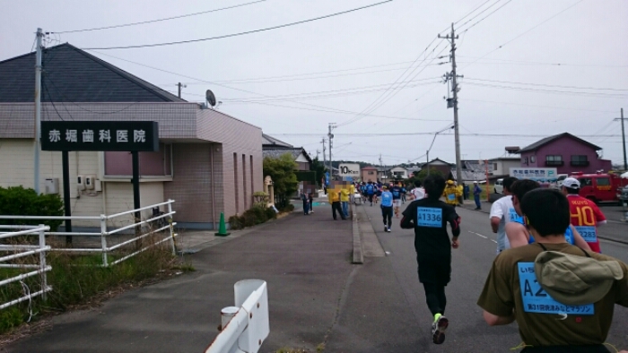 wp-1460292376512 image