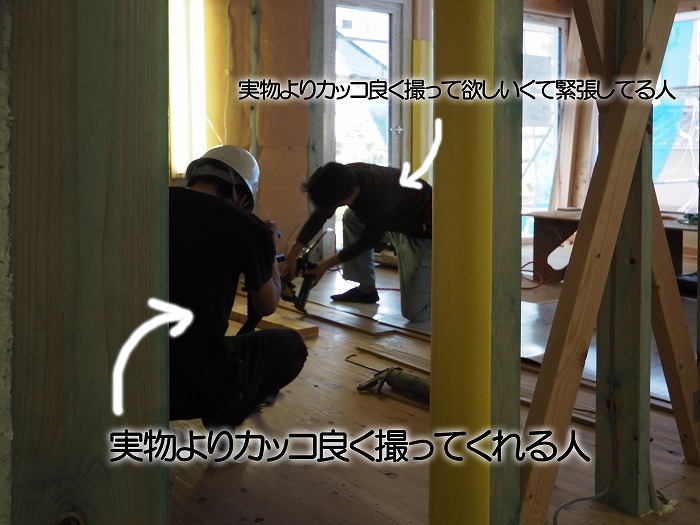 大工の手仕事